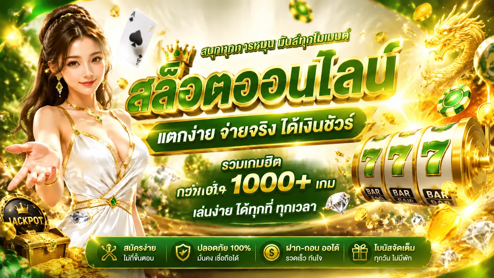 สล็อตออนไลน์ SSN56 รวมเกมสล็อตเว็บตรงทุกค่ายยอดนิยม